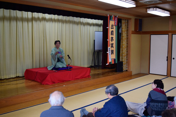 2月の生きがい大学は落語を満喫