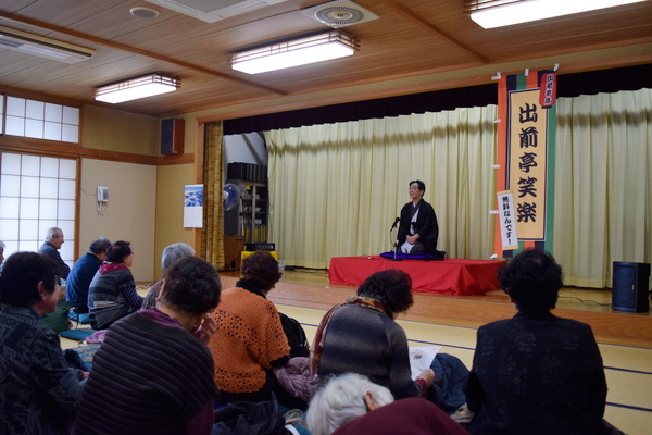 2月の生きがい大学は落語を満喫