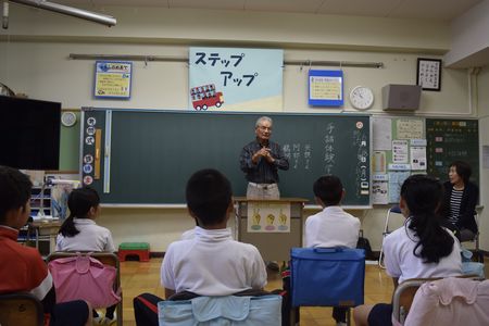 中野方小学校　福祉体験学習