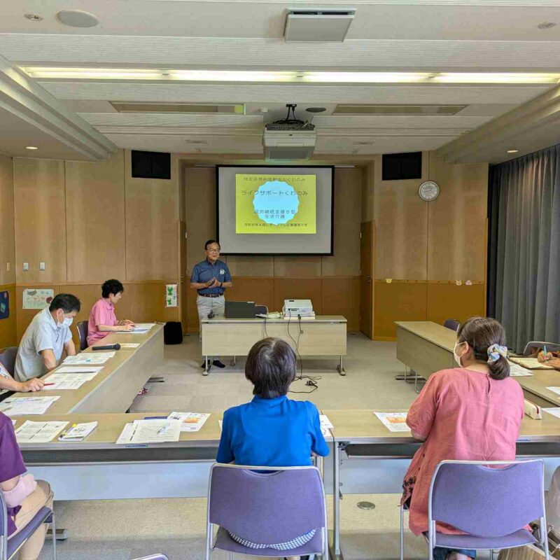 ケアプラン岩村・上矢作　他法人合同研修会