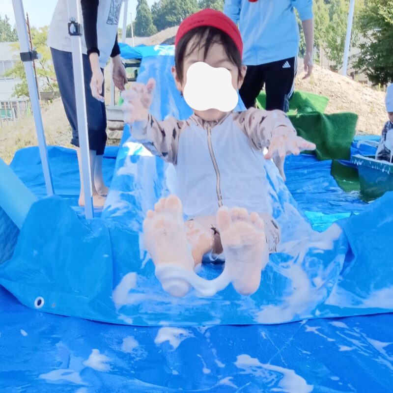 おひさま　泡スライダー