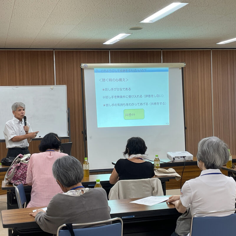傾聴講座を行いました