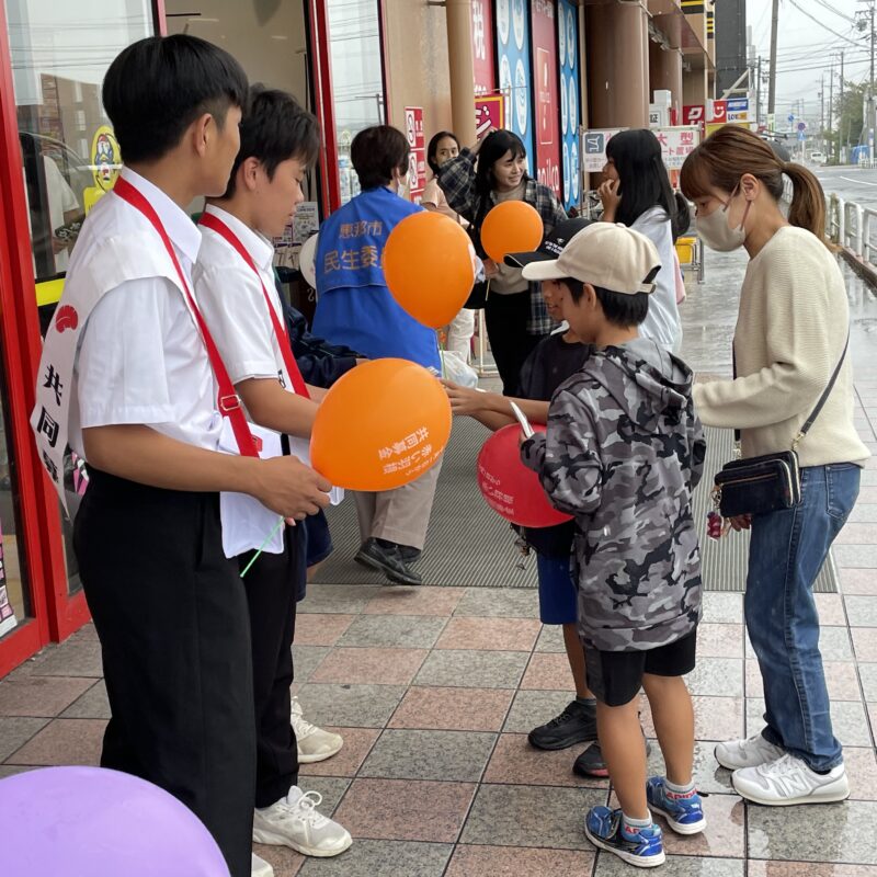 赤い羽根街頭募金を実施しました。