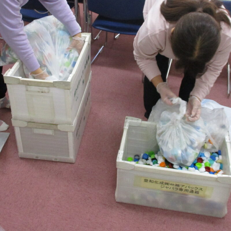 地域生活支援拠点事業「ぷらっと」エコキャップ活動