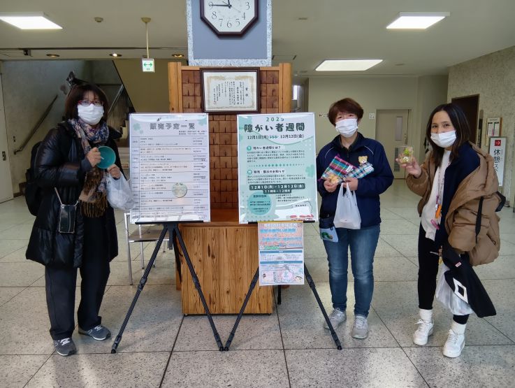 障がい者週間　販売見学行ってきました。