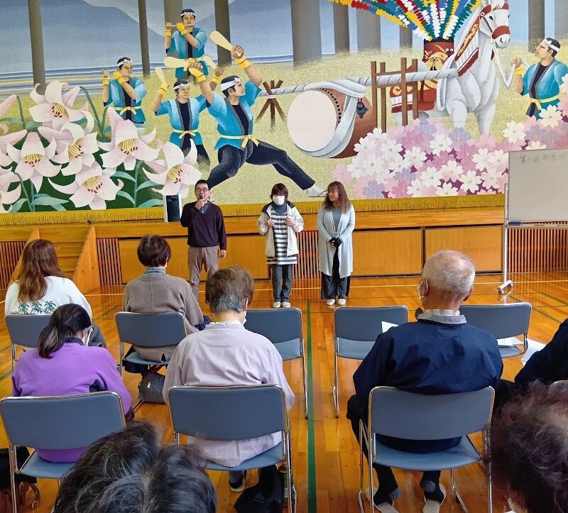 串原ボランティア交流会を開催