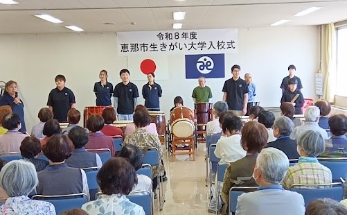 生きがい大学入校式でたいこ演奏を披露しました!(^^)!