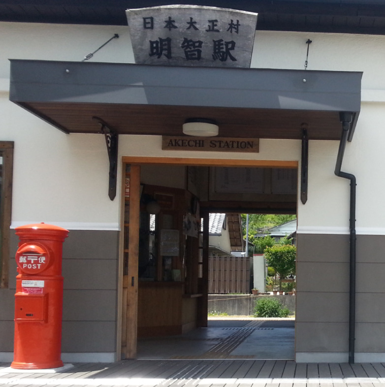 明智駅の清掃をしました