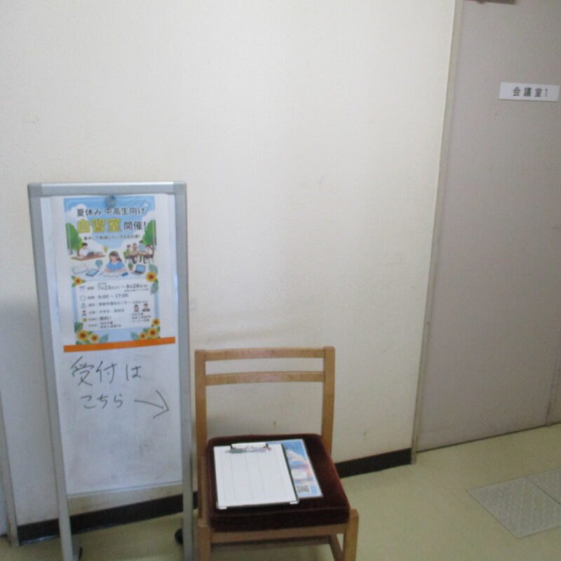 みんなの自習室開催しました！