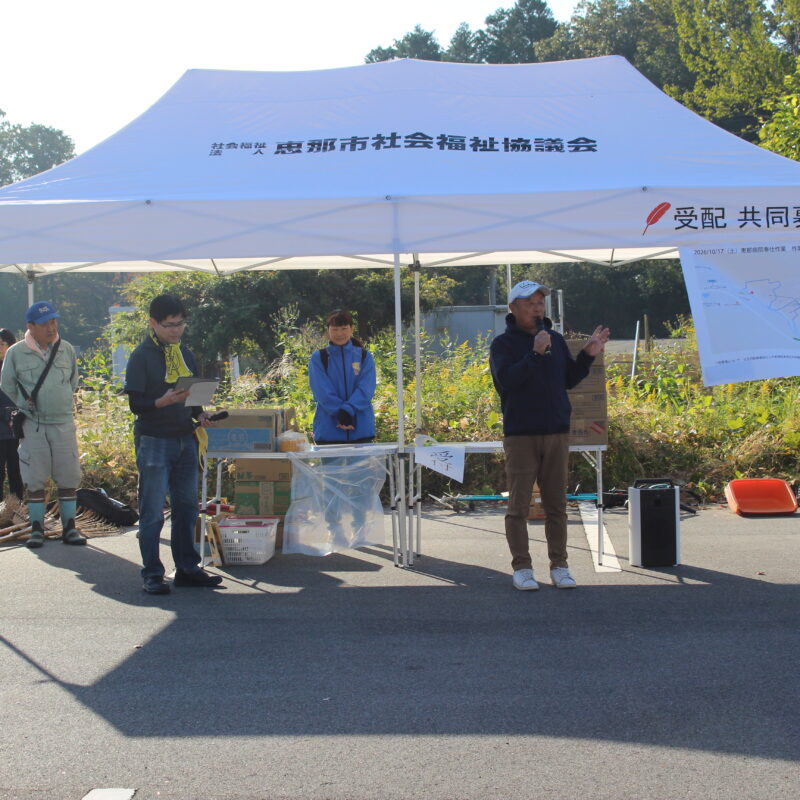 市立恵那病院の草刈り作業を行いました！